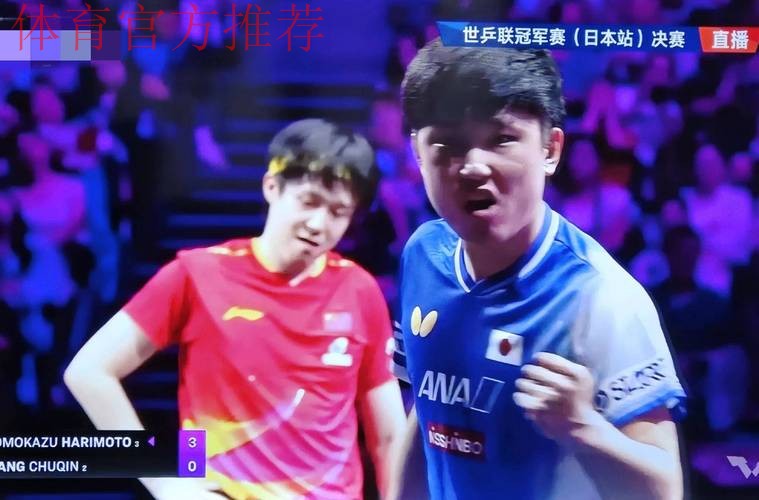 日本媒体语出惊人:王楚钦不退赛也赢不了张本智和 日本媒体语出惊人:王楚钦不退赛也赢不了张本智和
