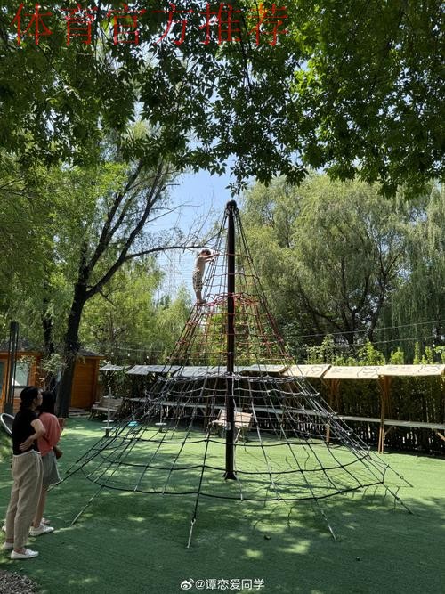 北京老山西里幼儿园——绿茵场上经风雨 北京老山西里幼儿园——绿茵场上经风雨