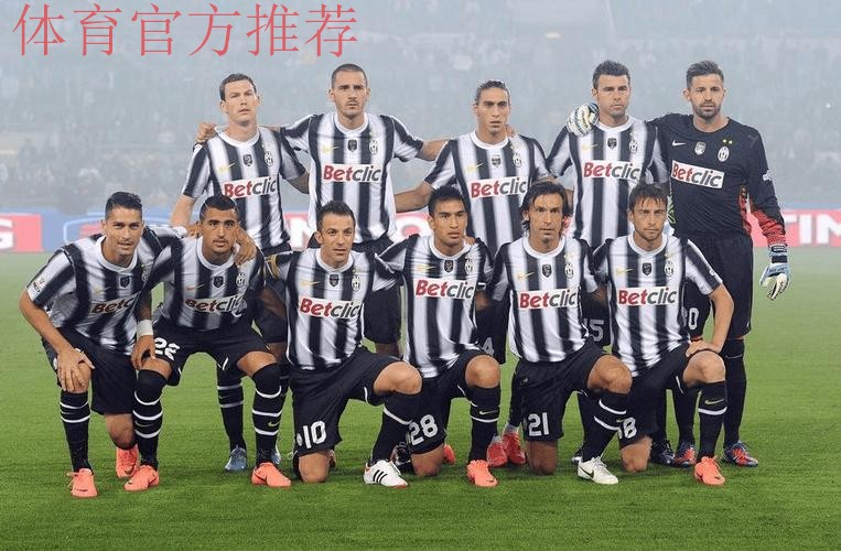 尤文图斯险胜博洛尼亚,卡巴尔头球制胜助球队冲击欧冠区 尤文图斯险胜博洛尼亚,卡巴尔头球制胜助球队冲击欧冠区