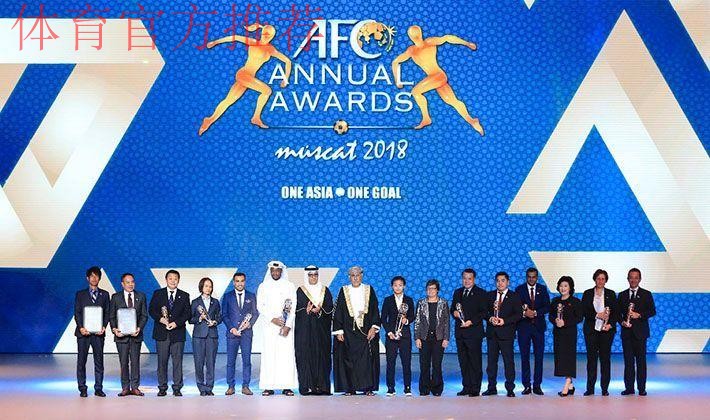 中国足协蝉联亚足联“草根足球激励级协会”奖 中国足协蝉联亚足联“草根足球激励级协会”奖