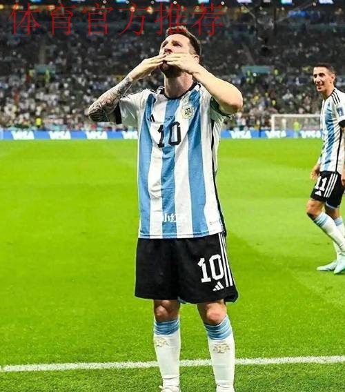内部出问题！阿根廷队在世界杯前遇到大麻烦，梅西卫冕前景不妙