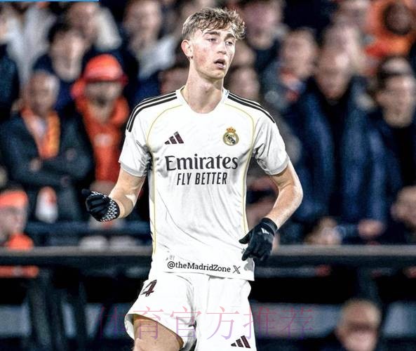 塞尔:皇马将研究以低解约金的价格签下19岁怀森