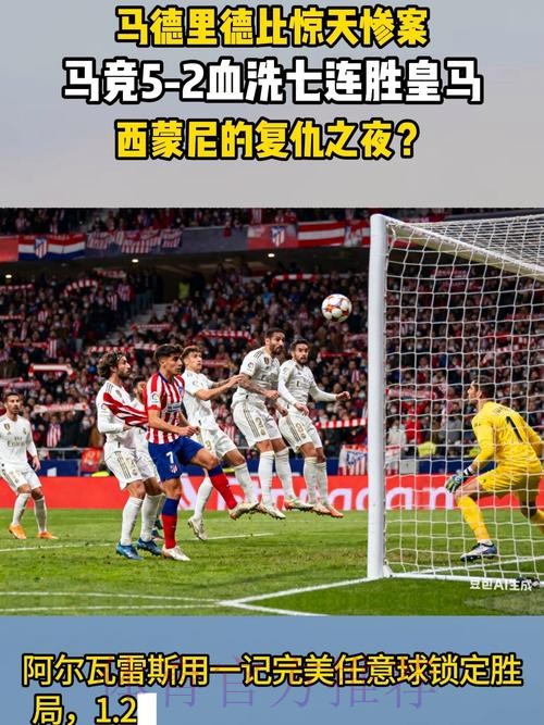 西媒:皇马内部没有问题 未来两场比赛将非常关键