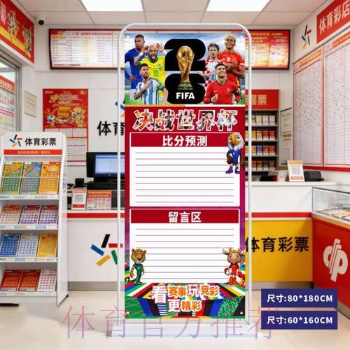 2026世界杯比分正规最新网址