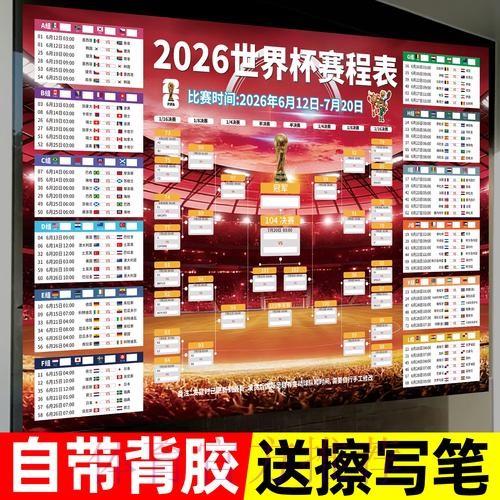 世界杯投注哪个好最佳 世界杯投注哪个好最佳